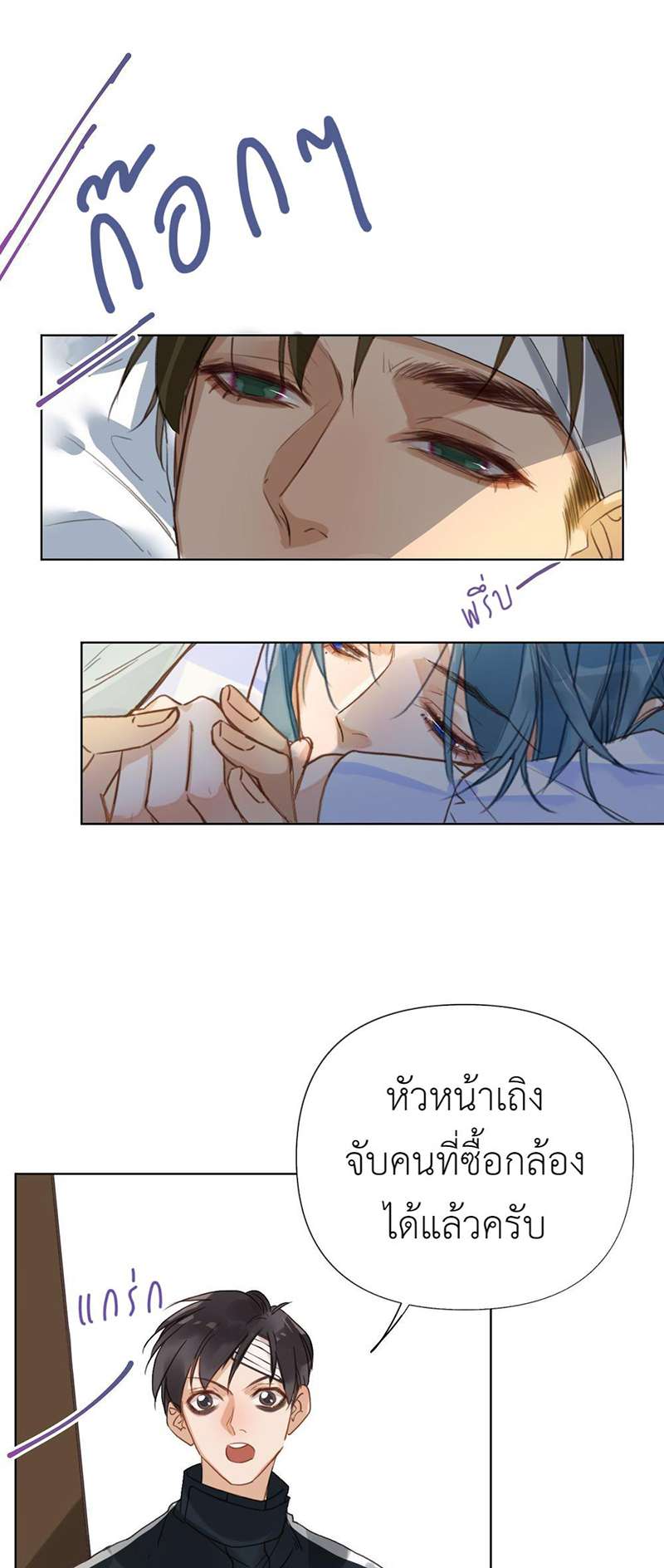 หน้า 32
