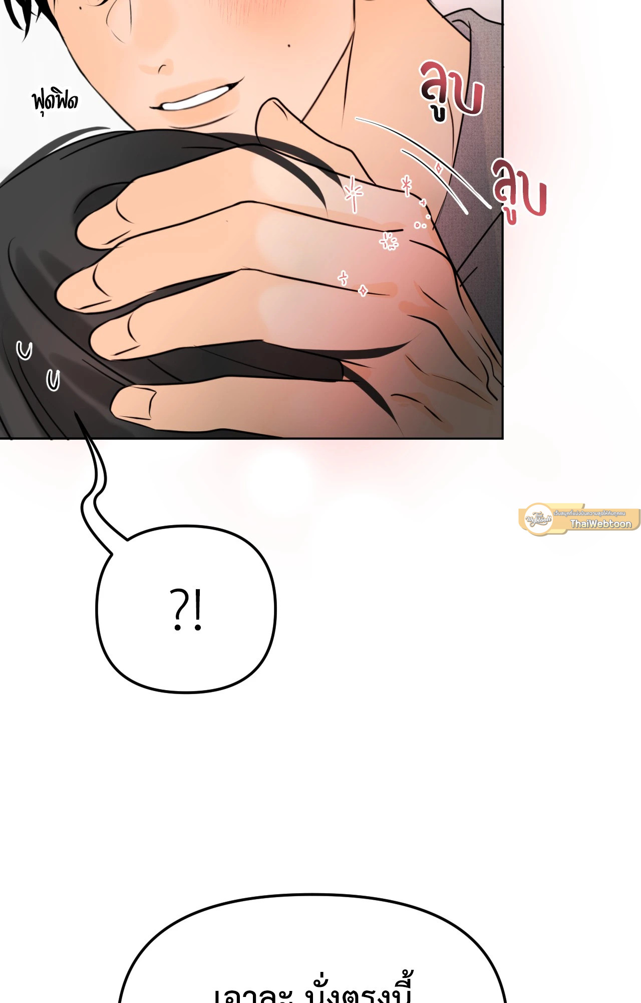 หน้า 61