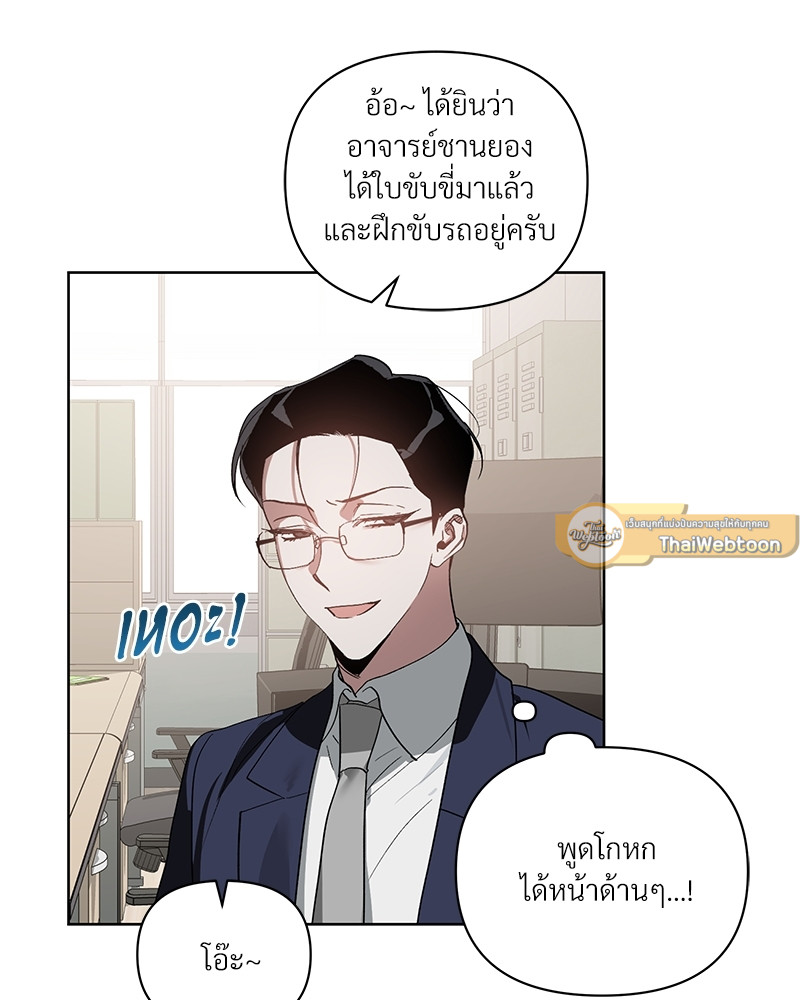 หน้า 69