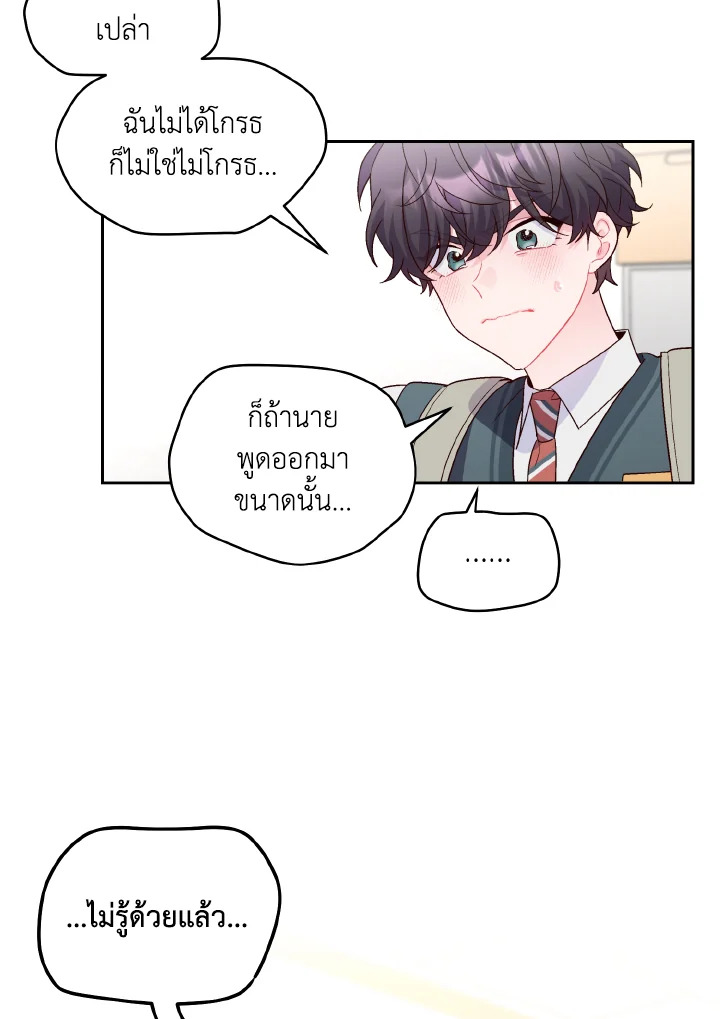 หน้า 72