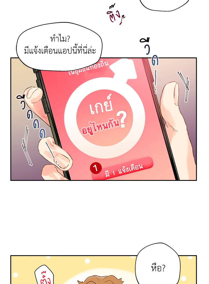 หน้า 72