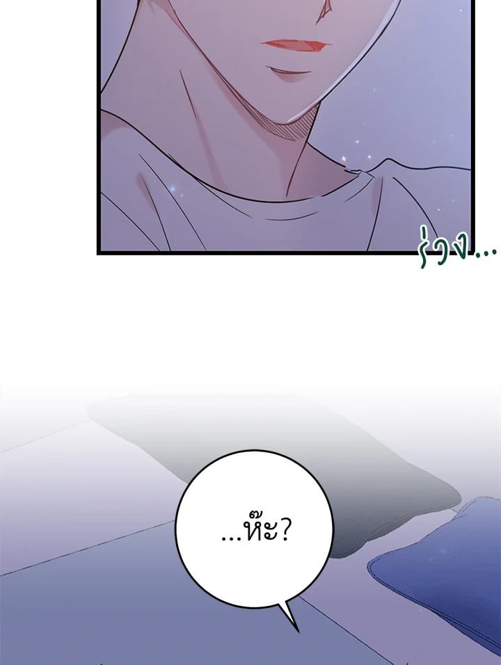 หน้า 76