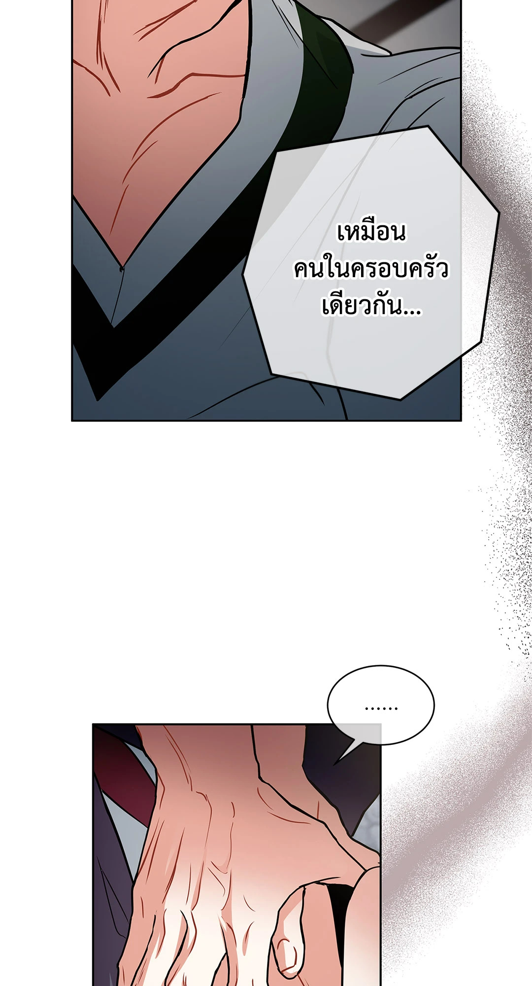 หน้า 70