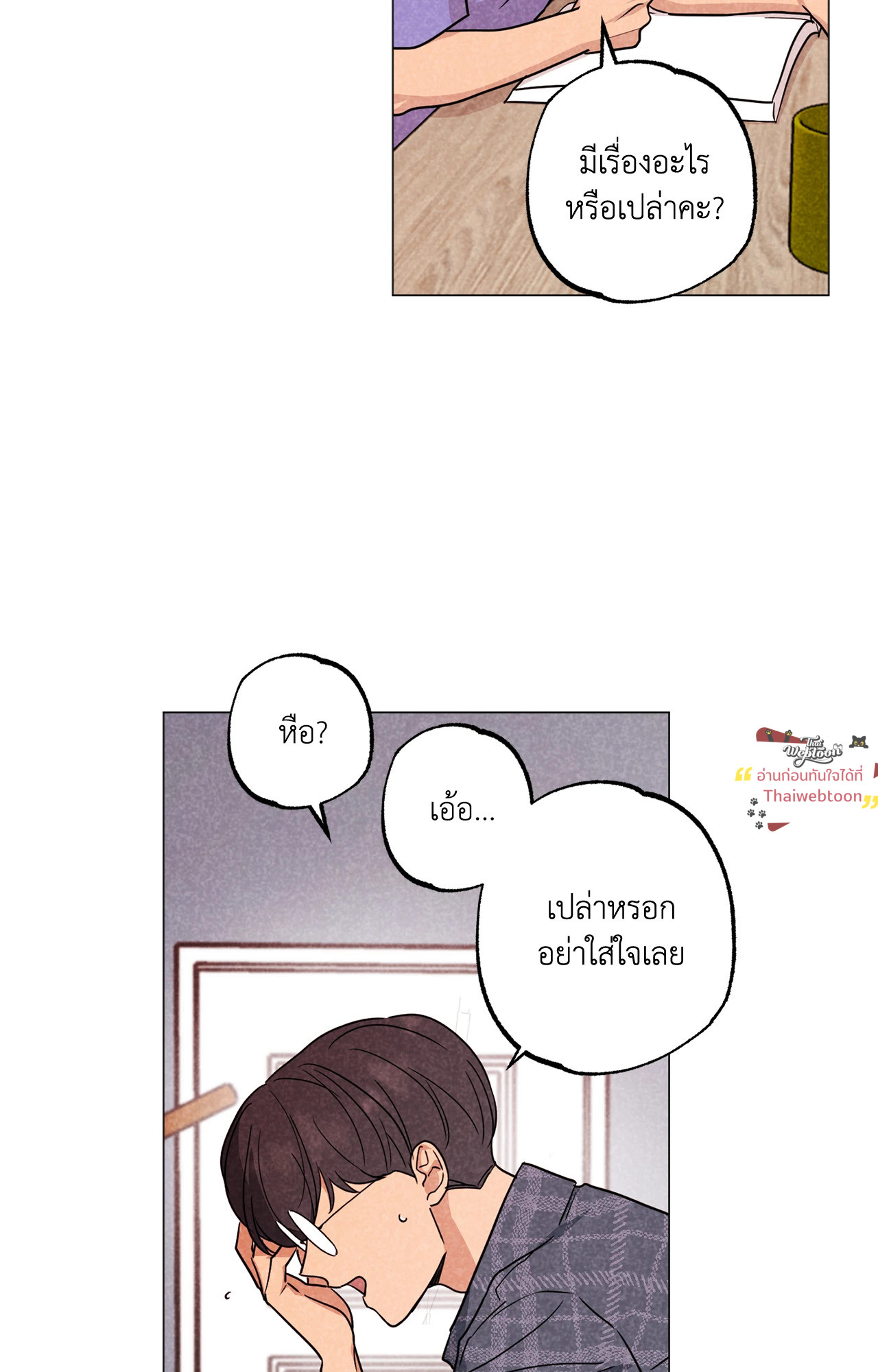 หน้า 59