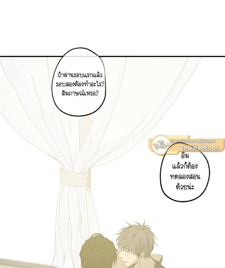 หน้า 88