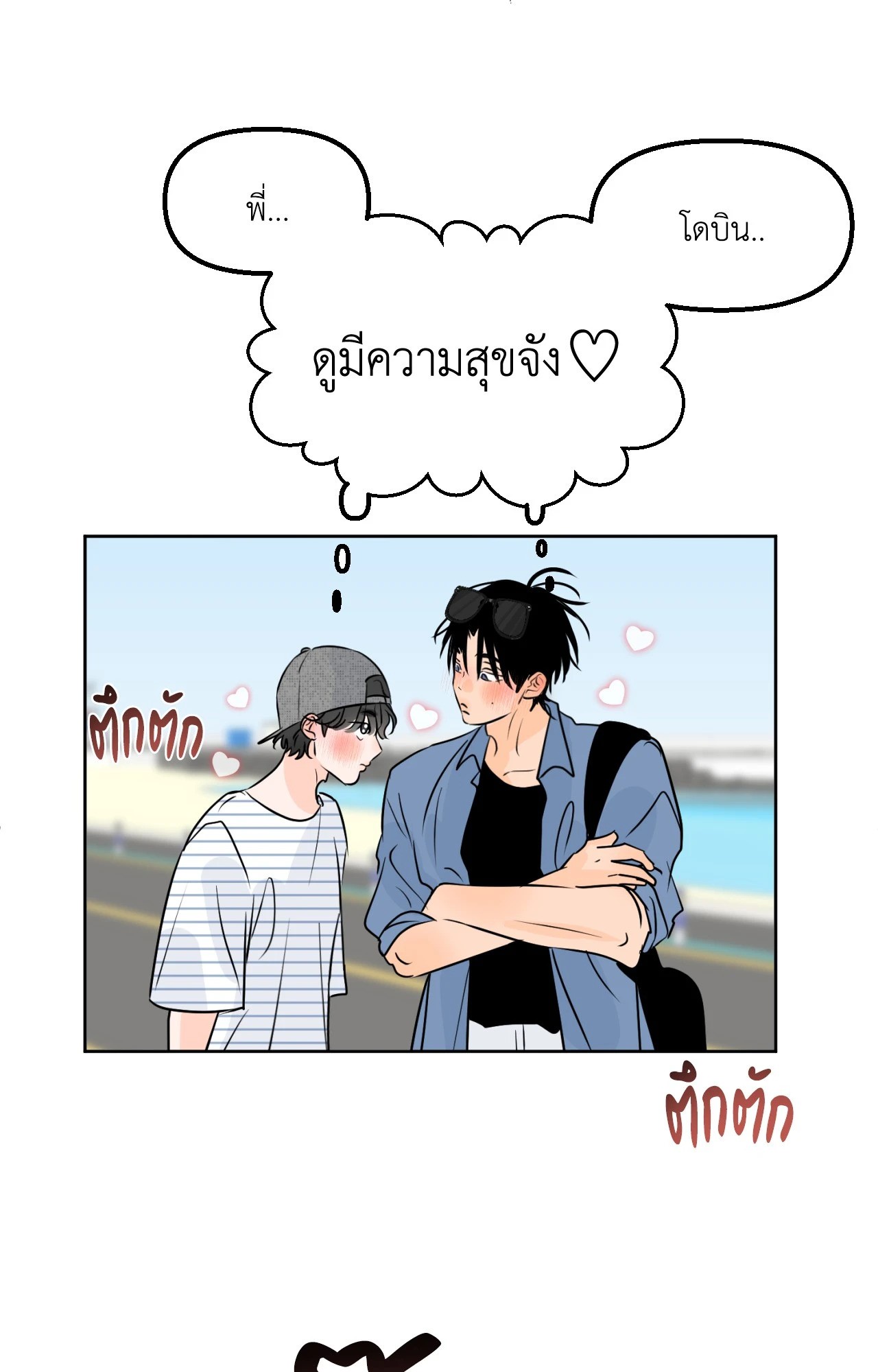 หน้า 36