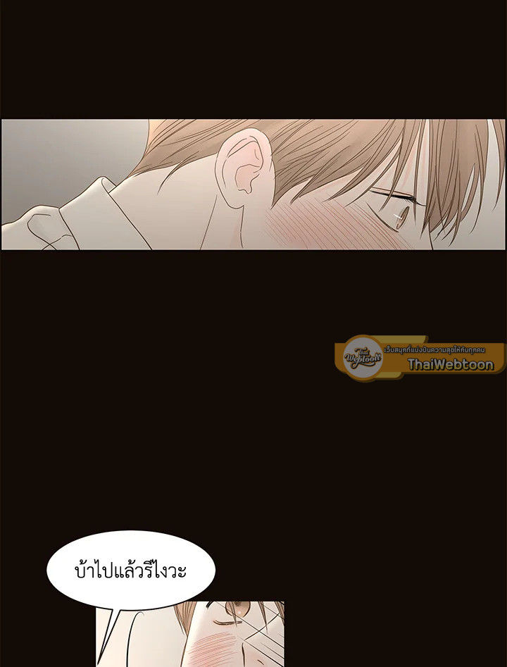 หน้า 70