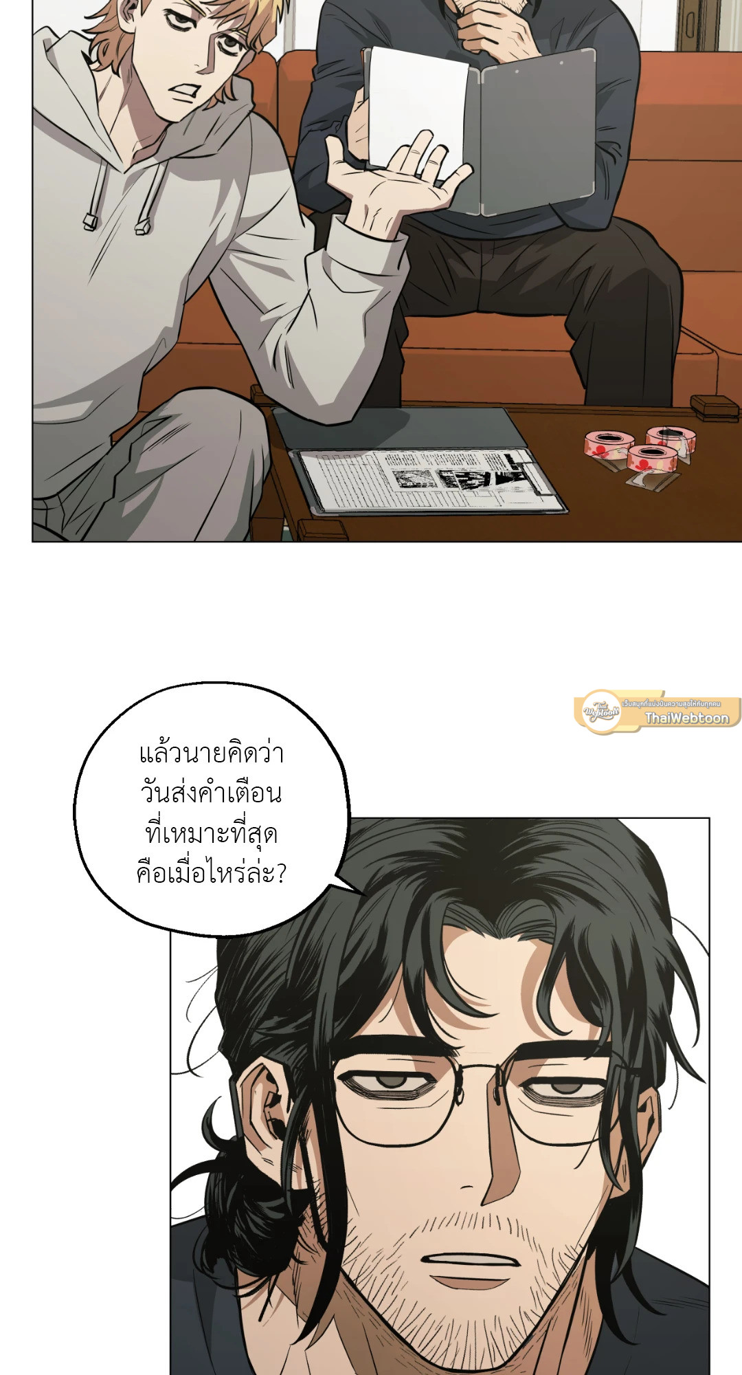 หน้า 22