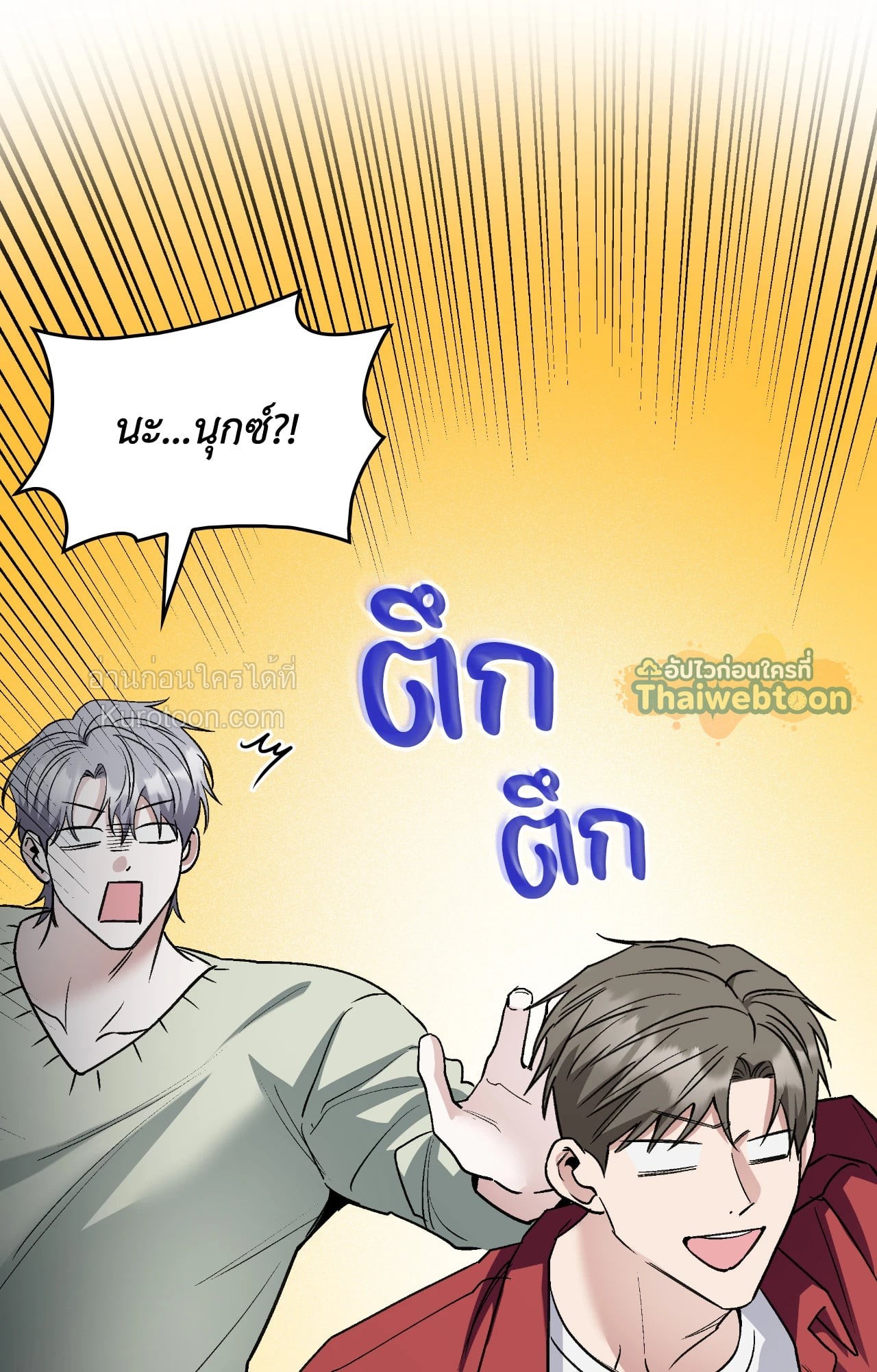 หน้า 65