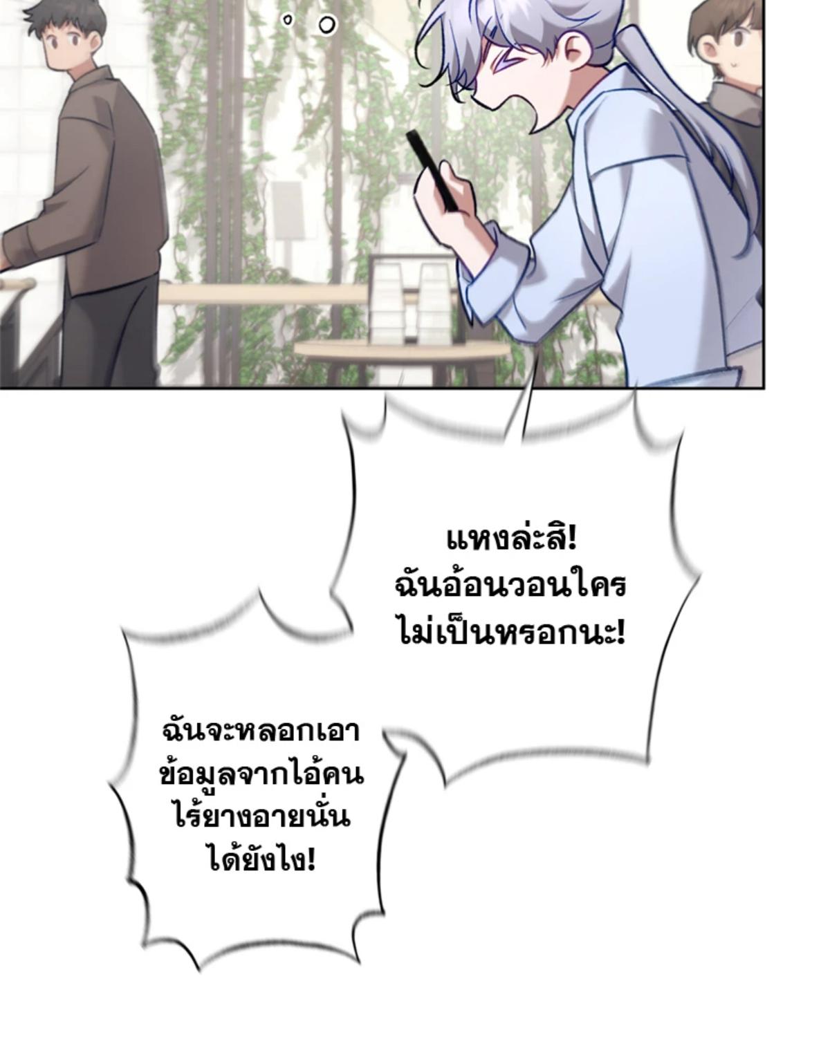 หน้า 101