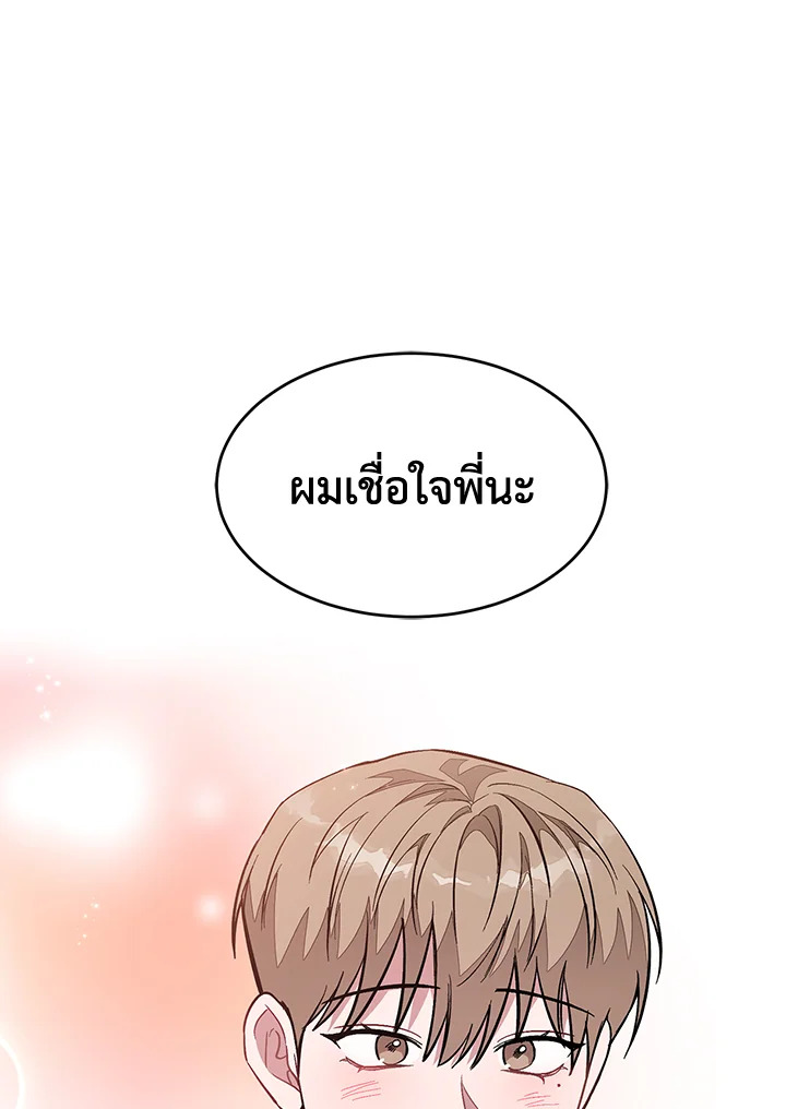 หน้า 86