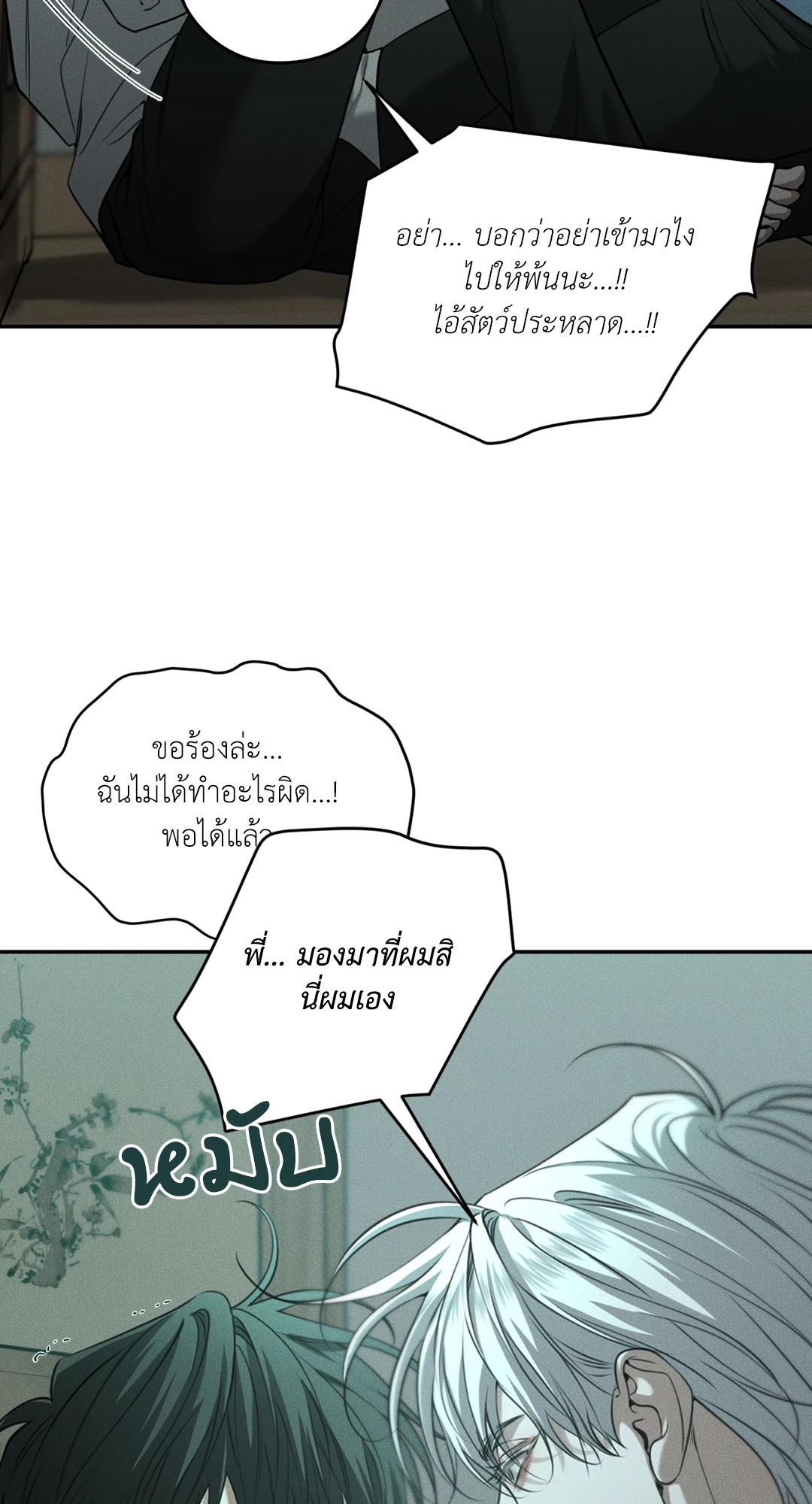 หน้า 56