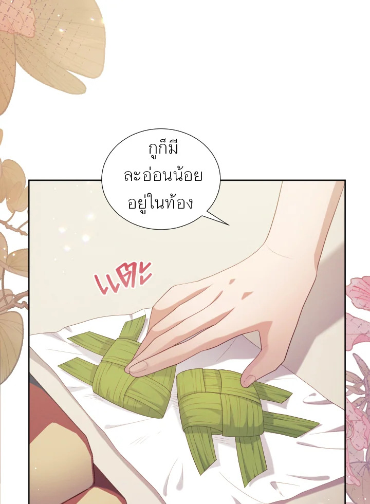 หน้า 82