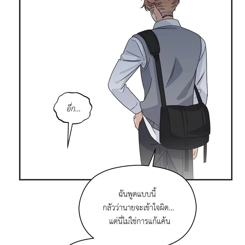 หน้า 114
