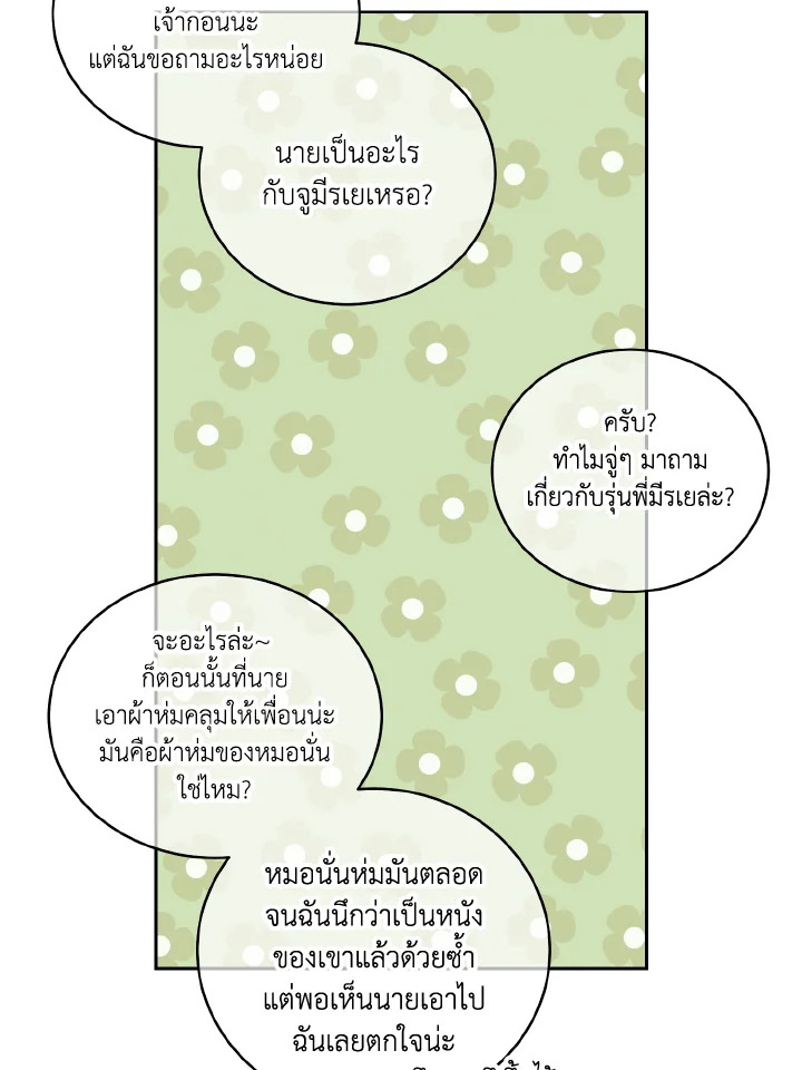 หน้า 50