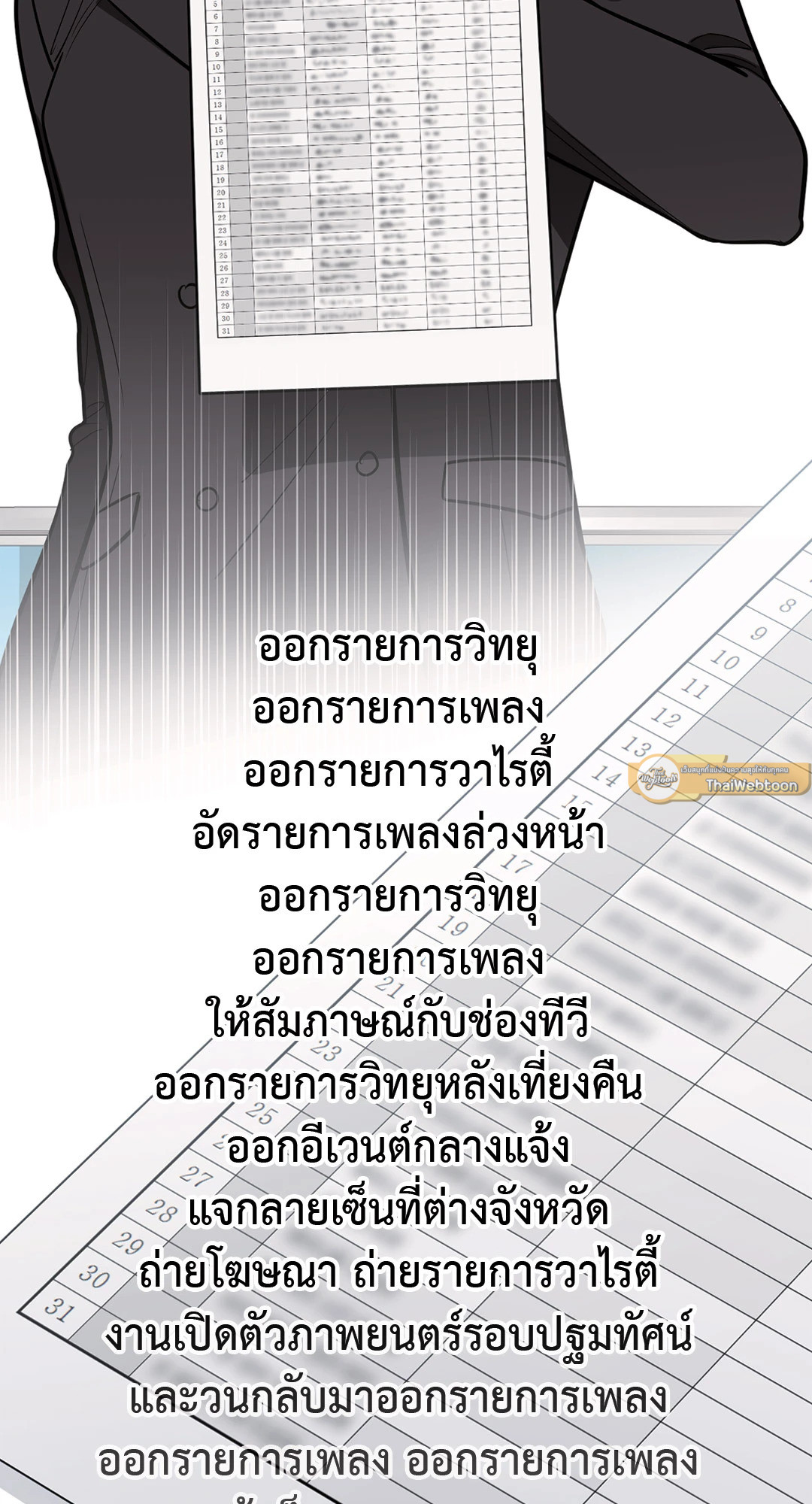 หน้า 61