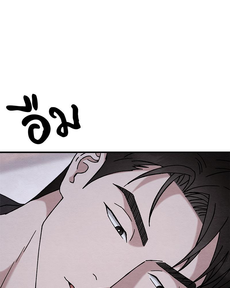 หน้า 119