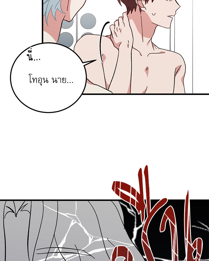 หน้า 92