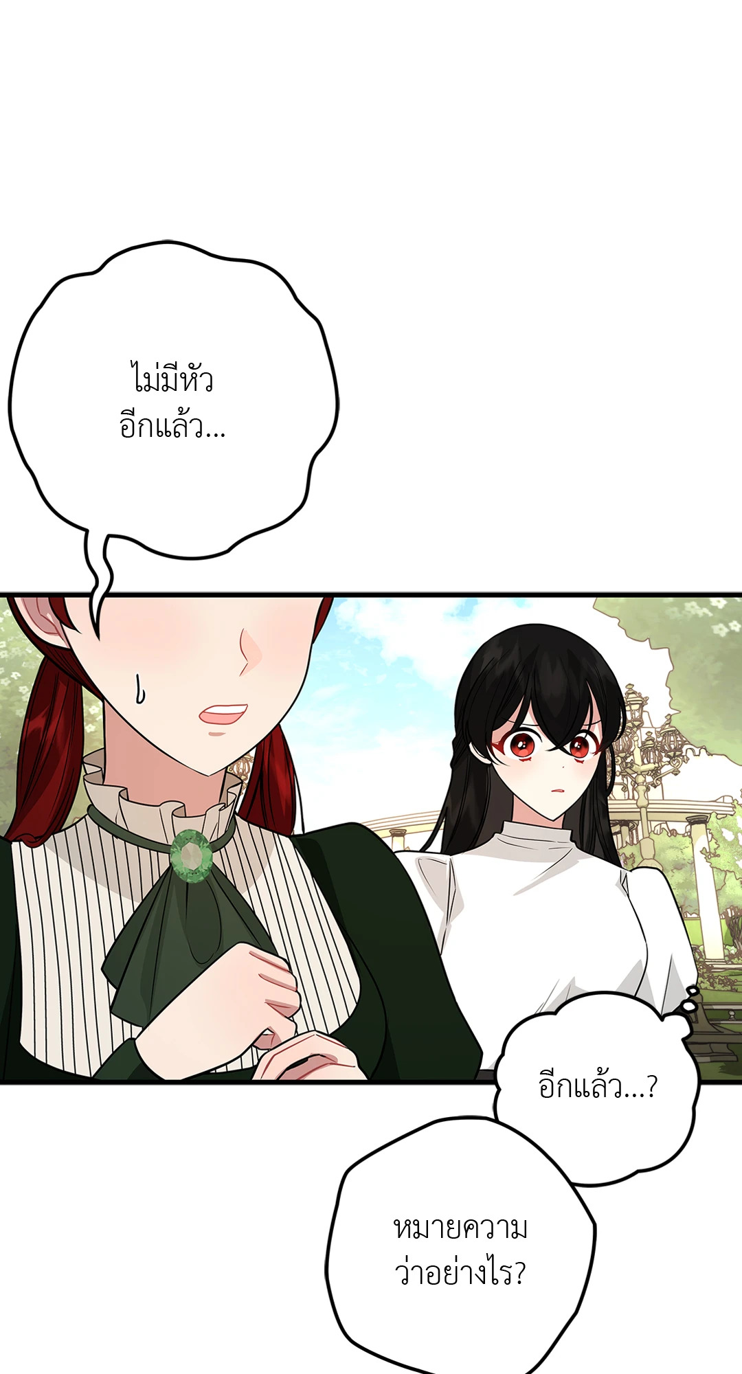 หน้า 77