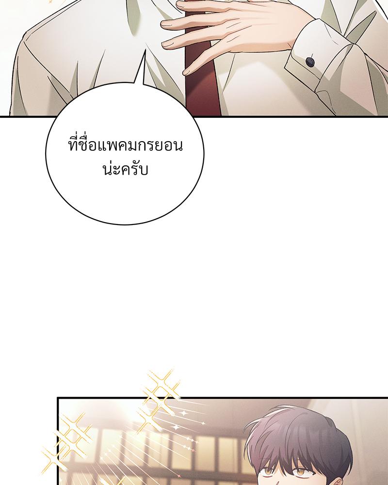 หน้า 88