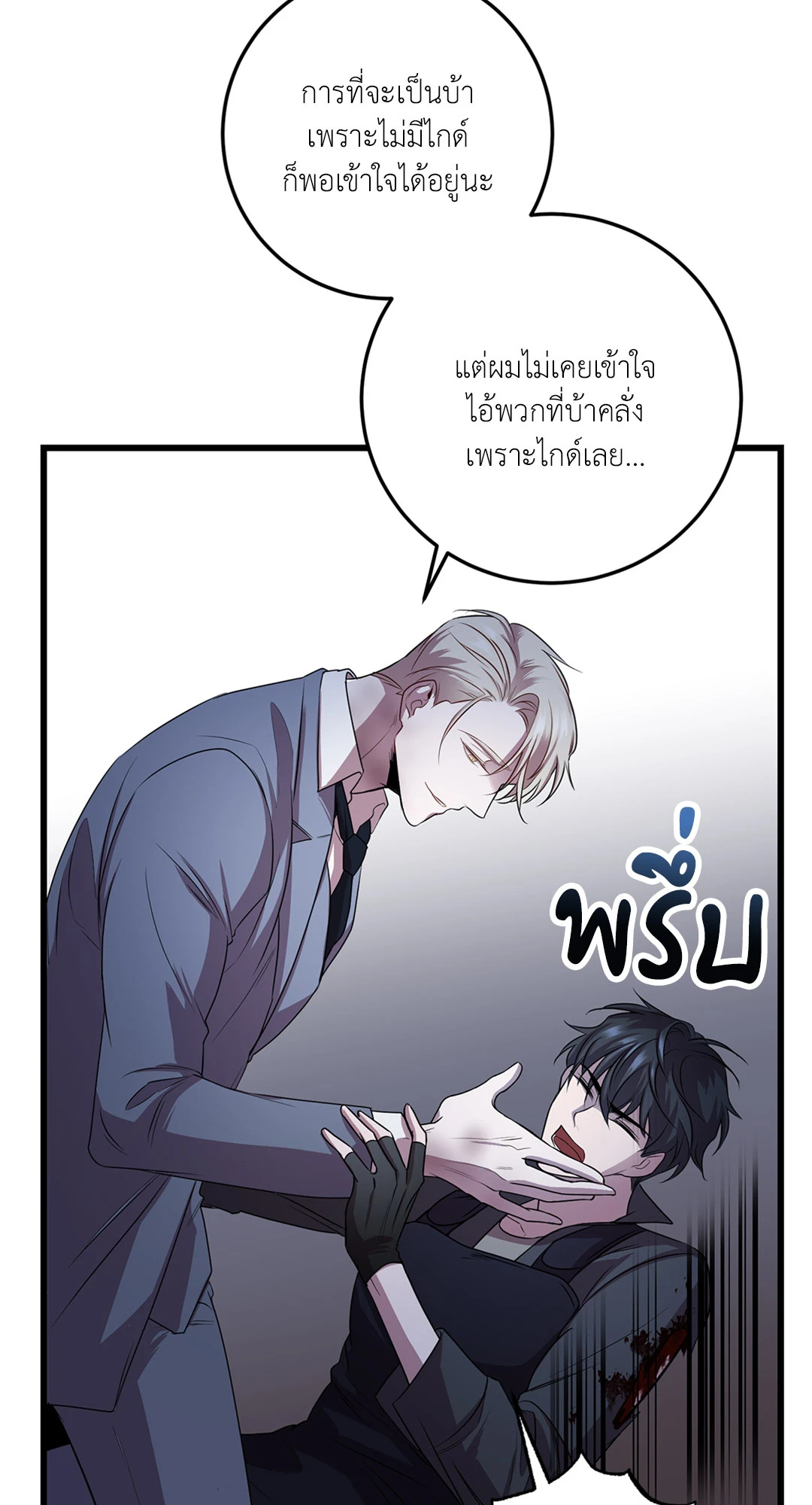 หน้า 46