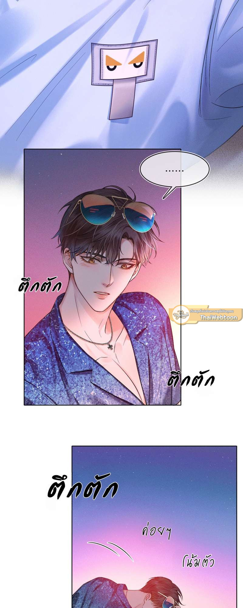 หน้า 29