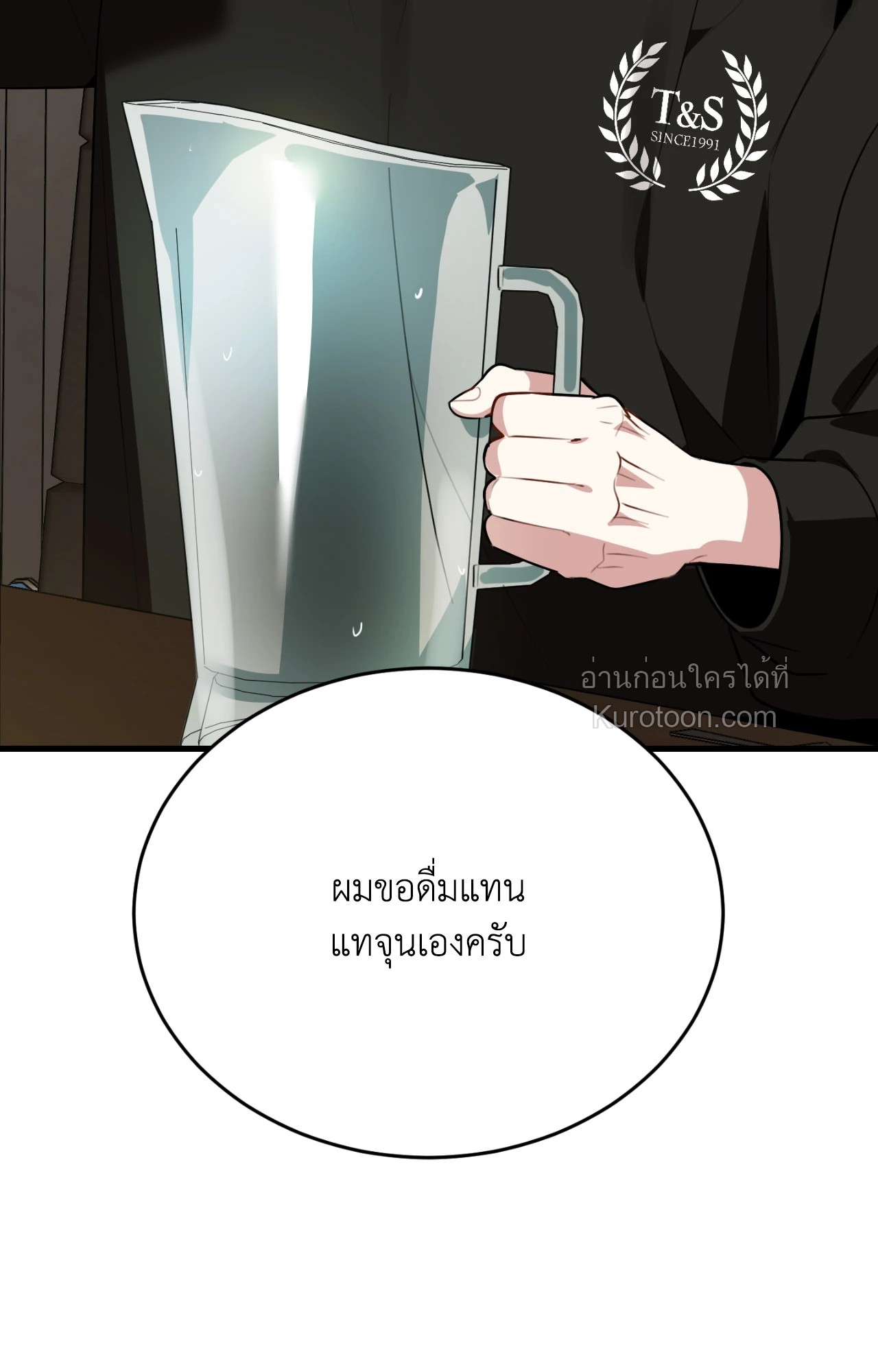 หน้า 121