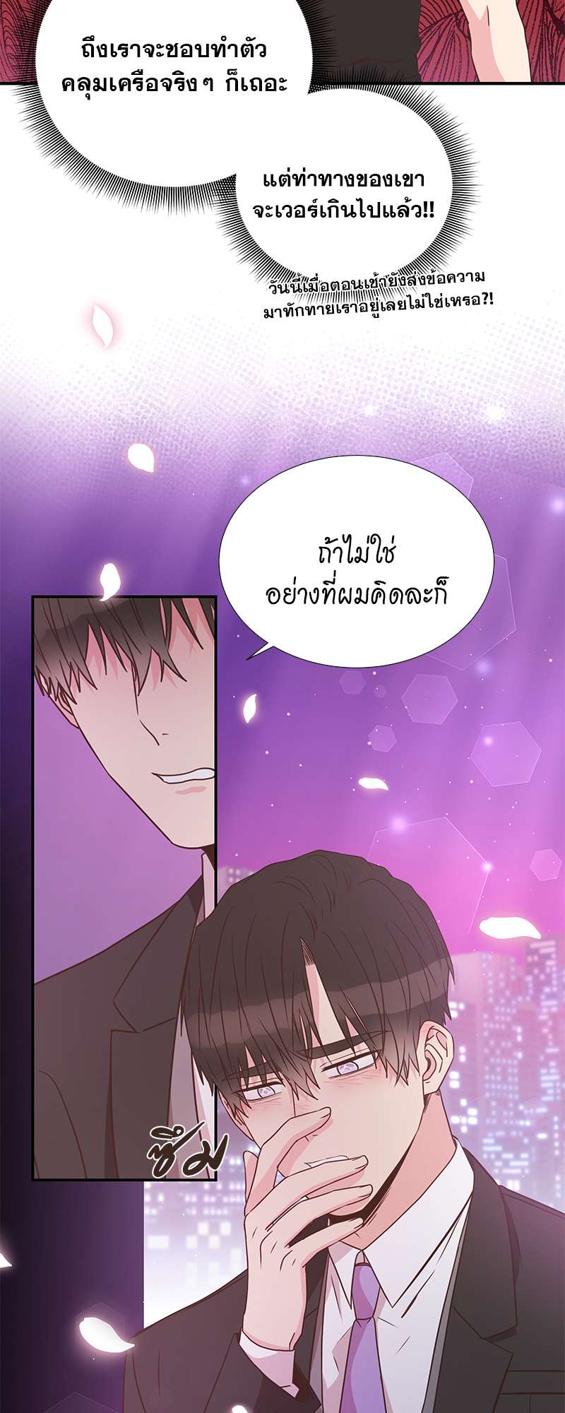 หน้า 48