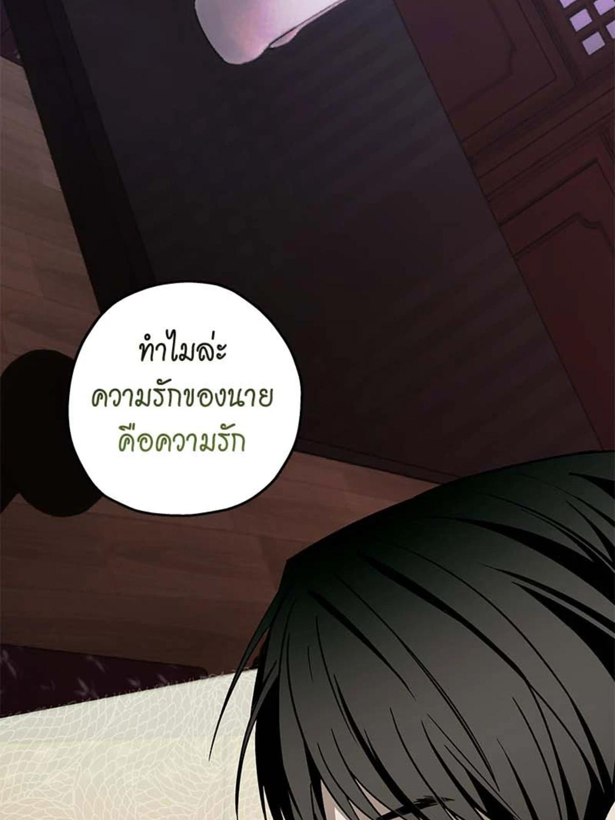 หน้า 83