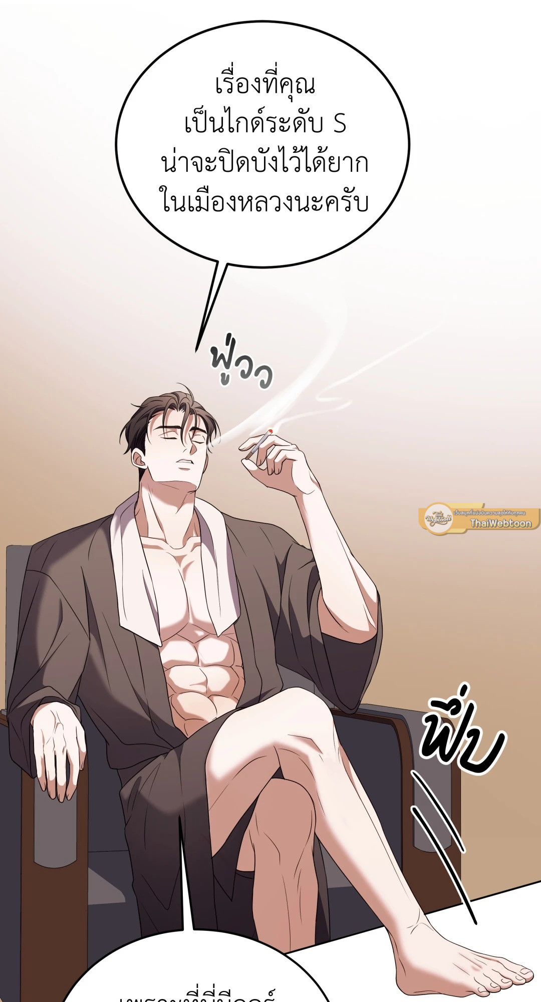 หน้า 44