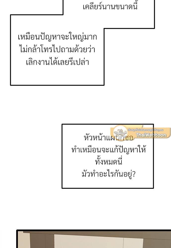 หน้า 71
