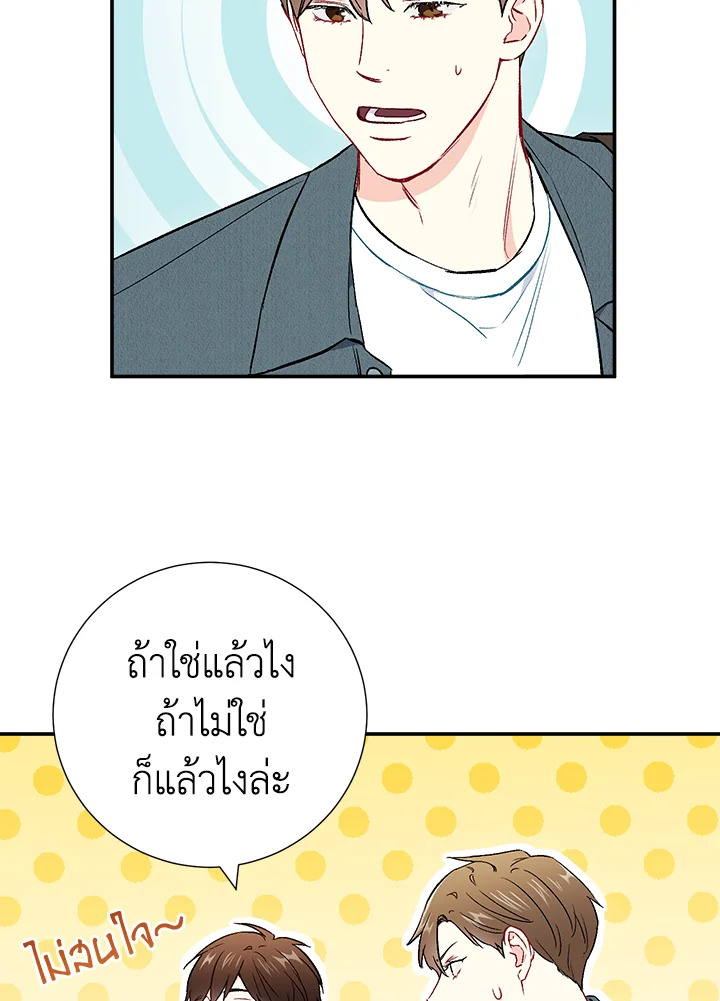 หน้า 58