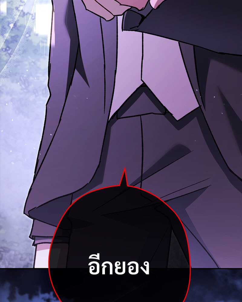 หน้า 143