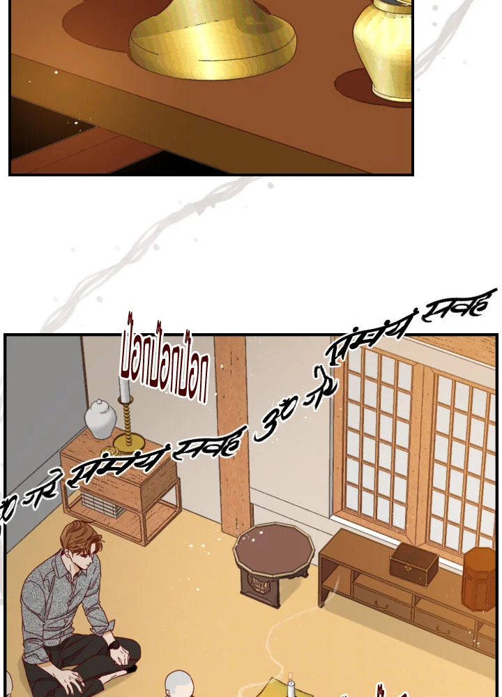 1/24 สลับร่างรัก | An Hour of Romance ตอนที่ 164 - รูปที่ 2