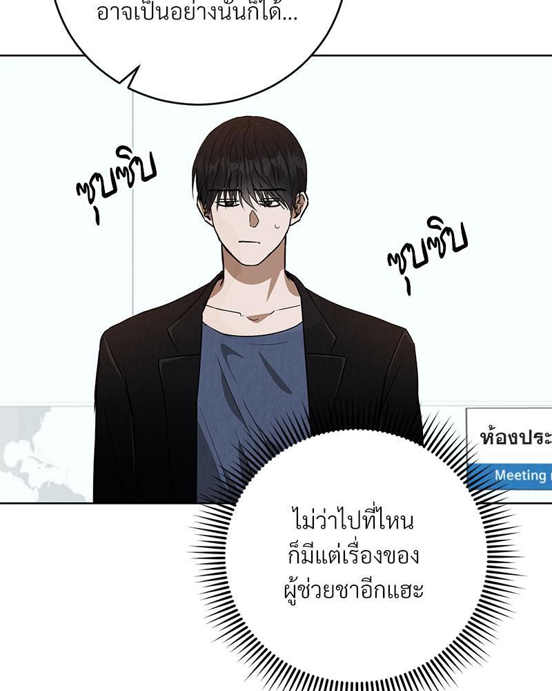 หน้า 48