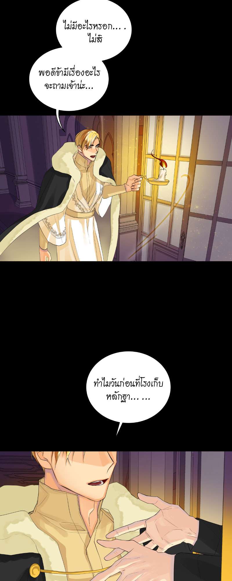 หน้า 39