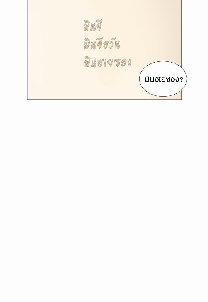 หน้า 101
