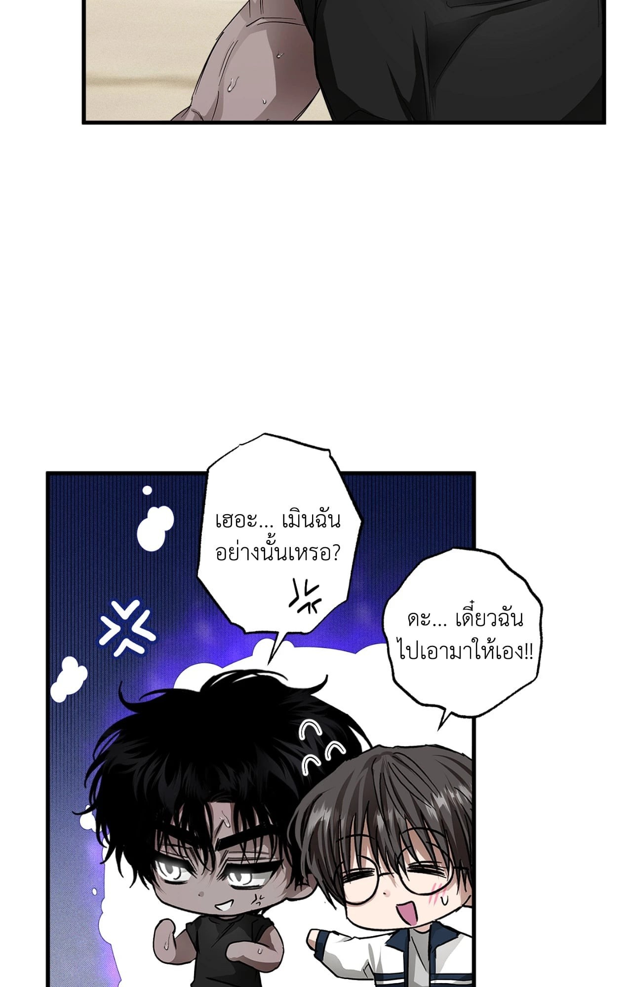 หน้า 31