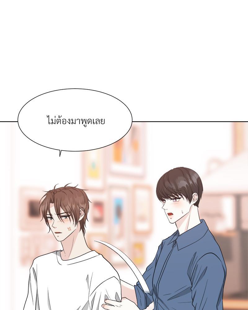 หน้า 76