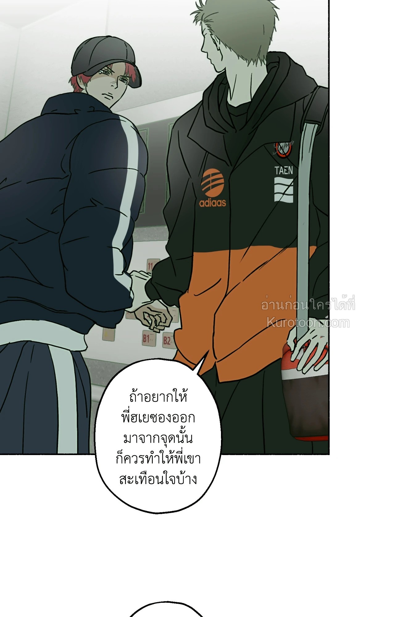 หน้า 25