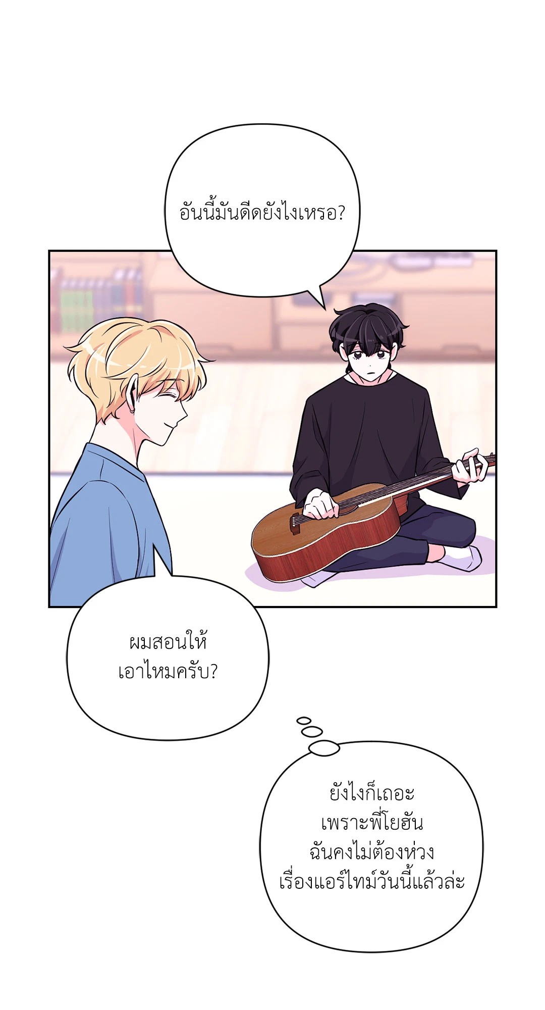 หน้า 39