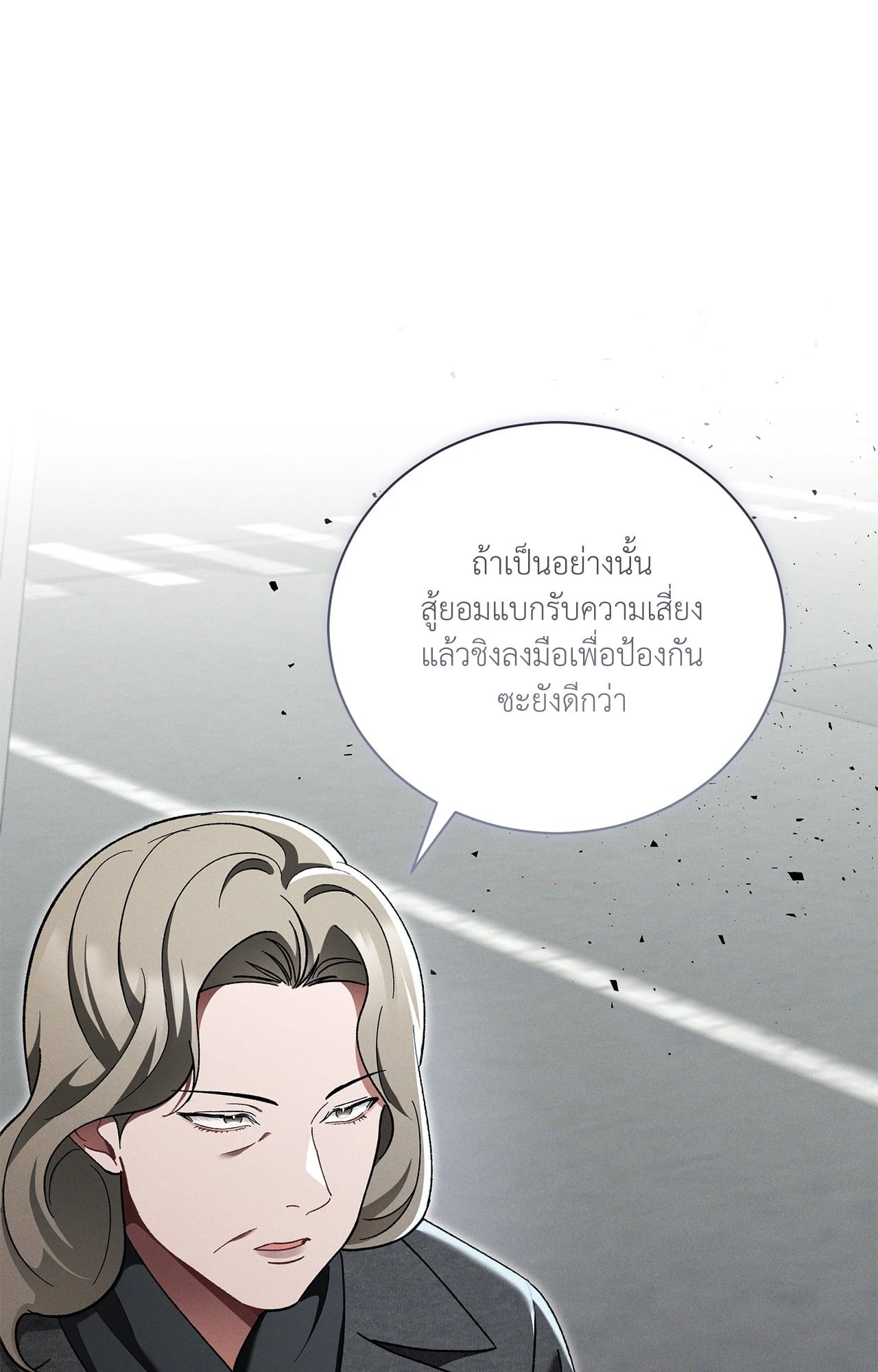หน้า 74