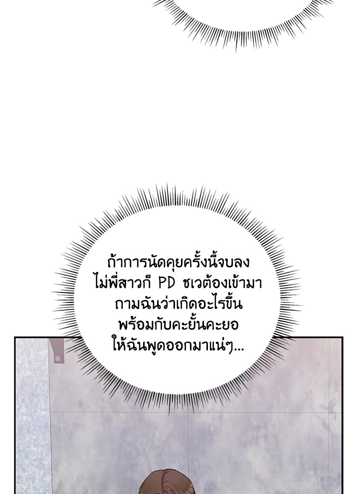 หน้า 87