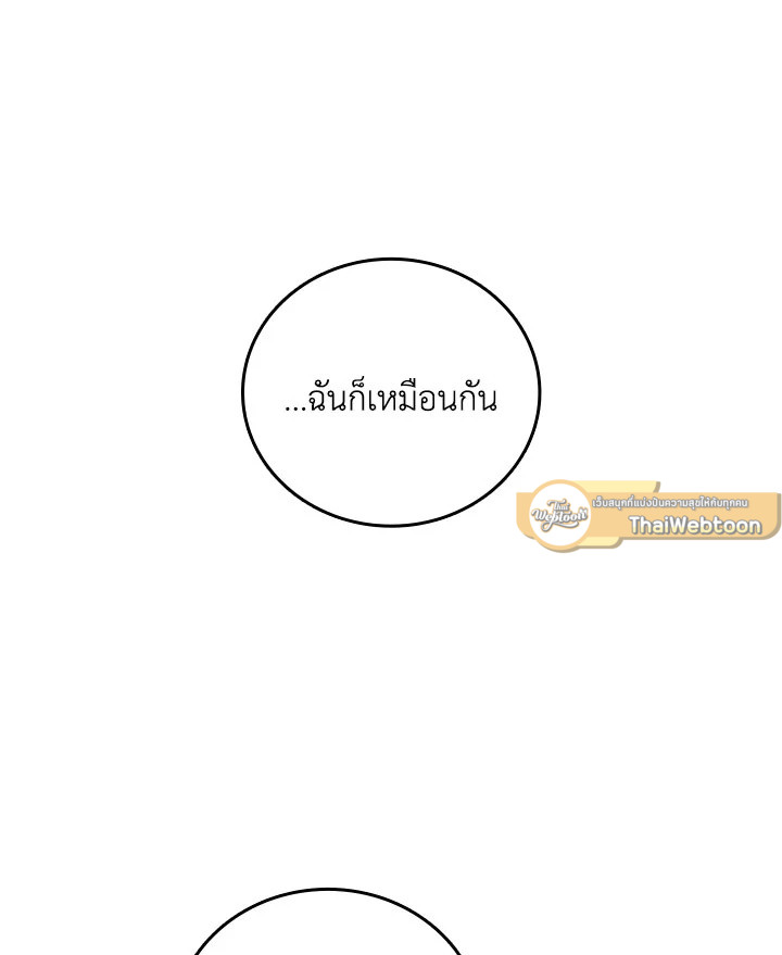 หน้า 103