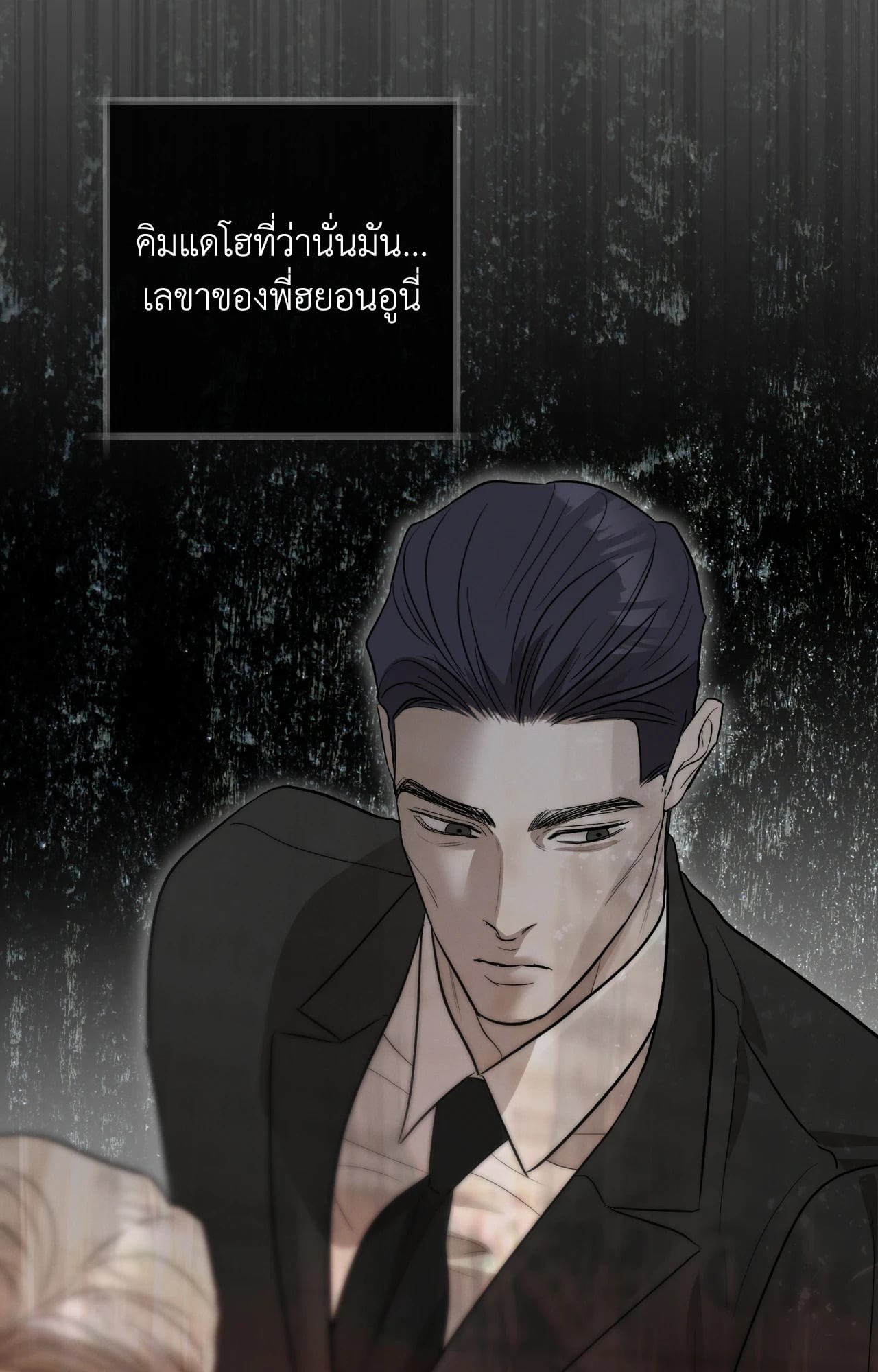 หน้า 55