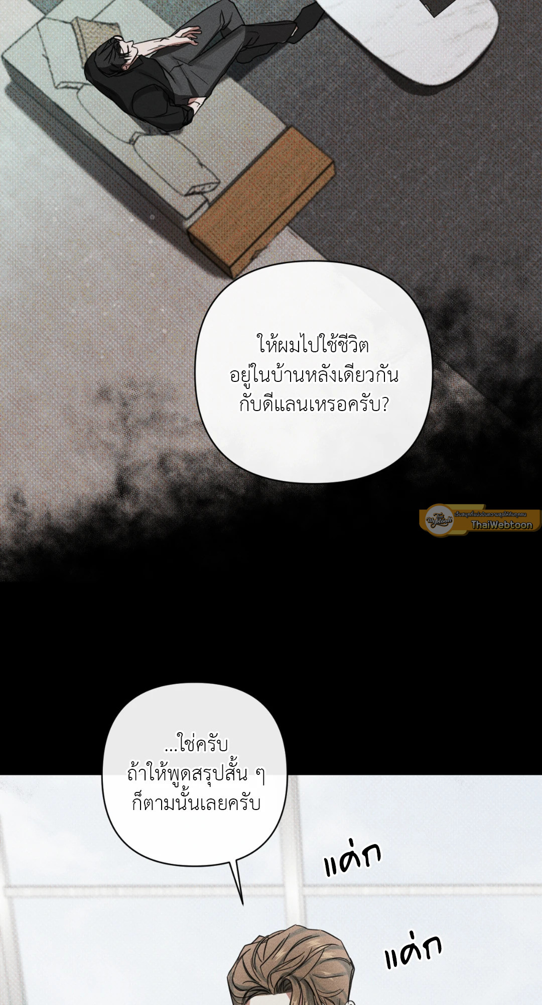 หน้า 75