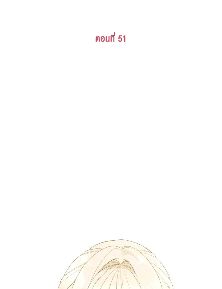 อย่ามาร้านเครื่องเขียนของนางร้ายกันเลยนะ! ตอนที่ 51 - รูปที่ 2