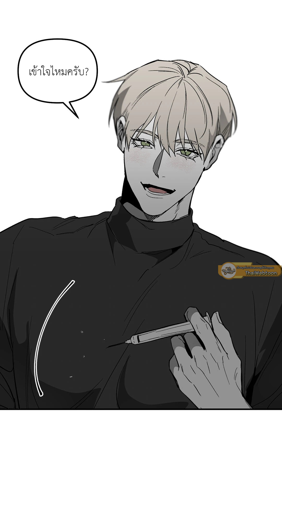 หน้า 24