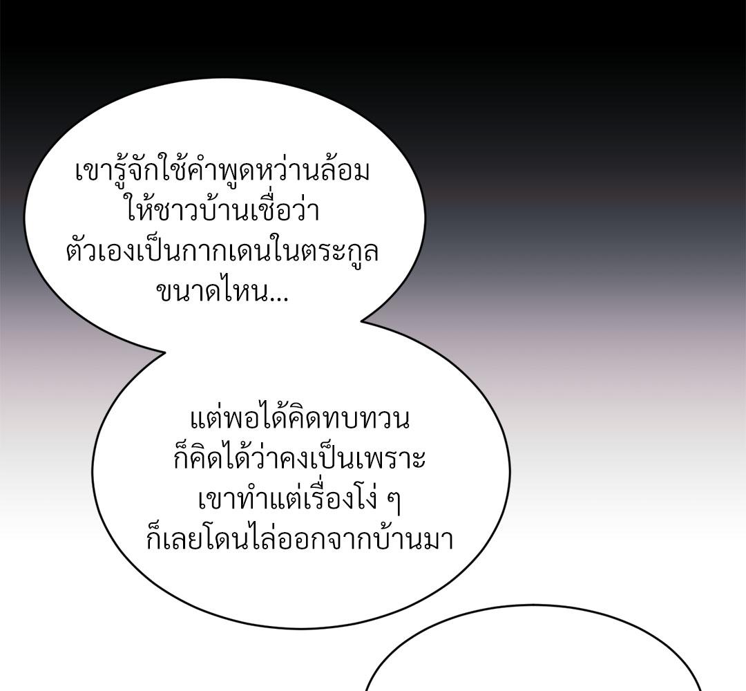 หน้า 94