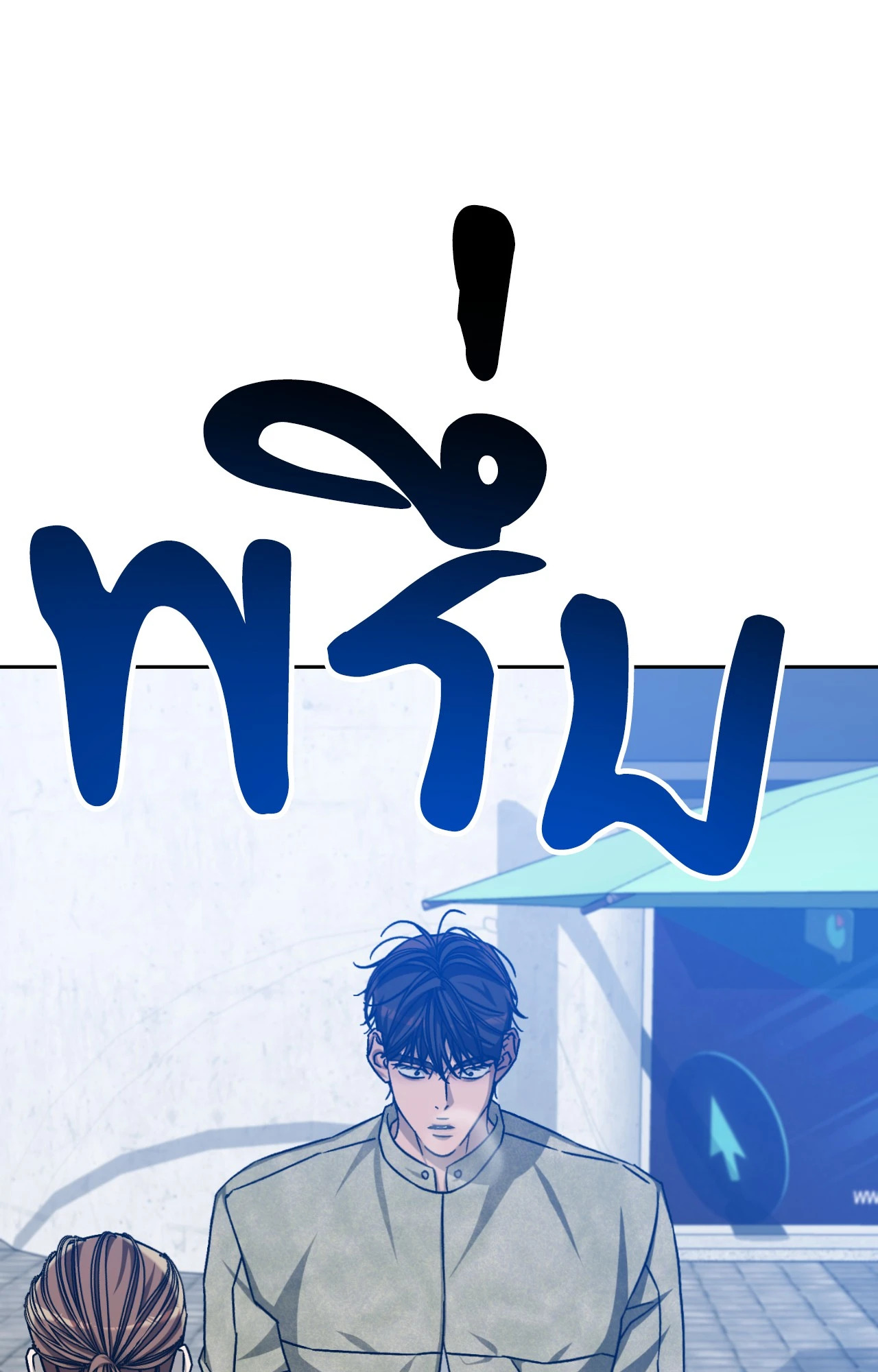 หน้า 90